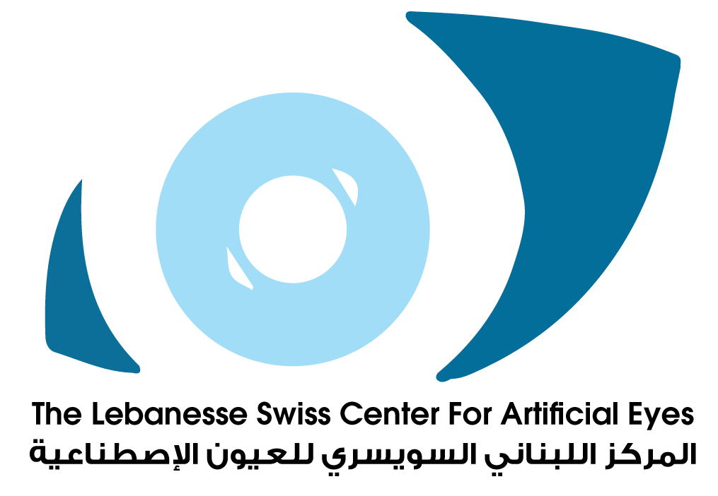 – المركز اللبناني السويسري للعيون الإصطناعية.